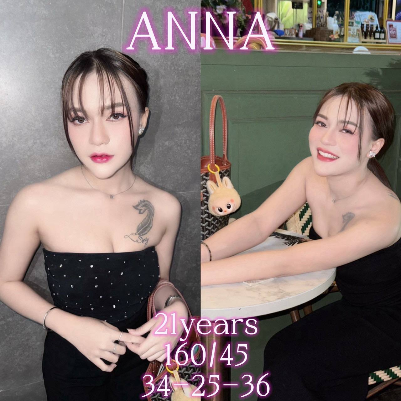 JELLY POP NEW LINEUP ANNA