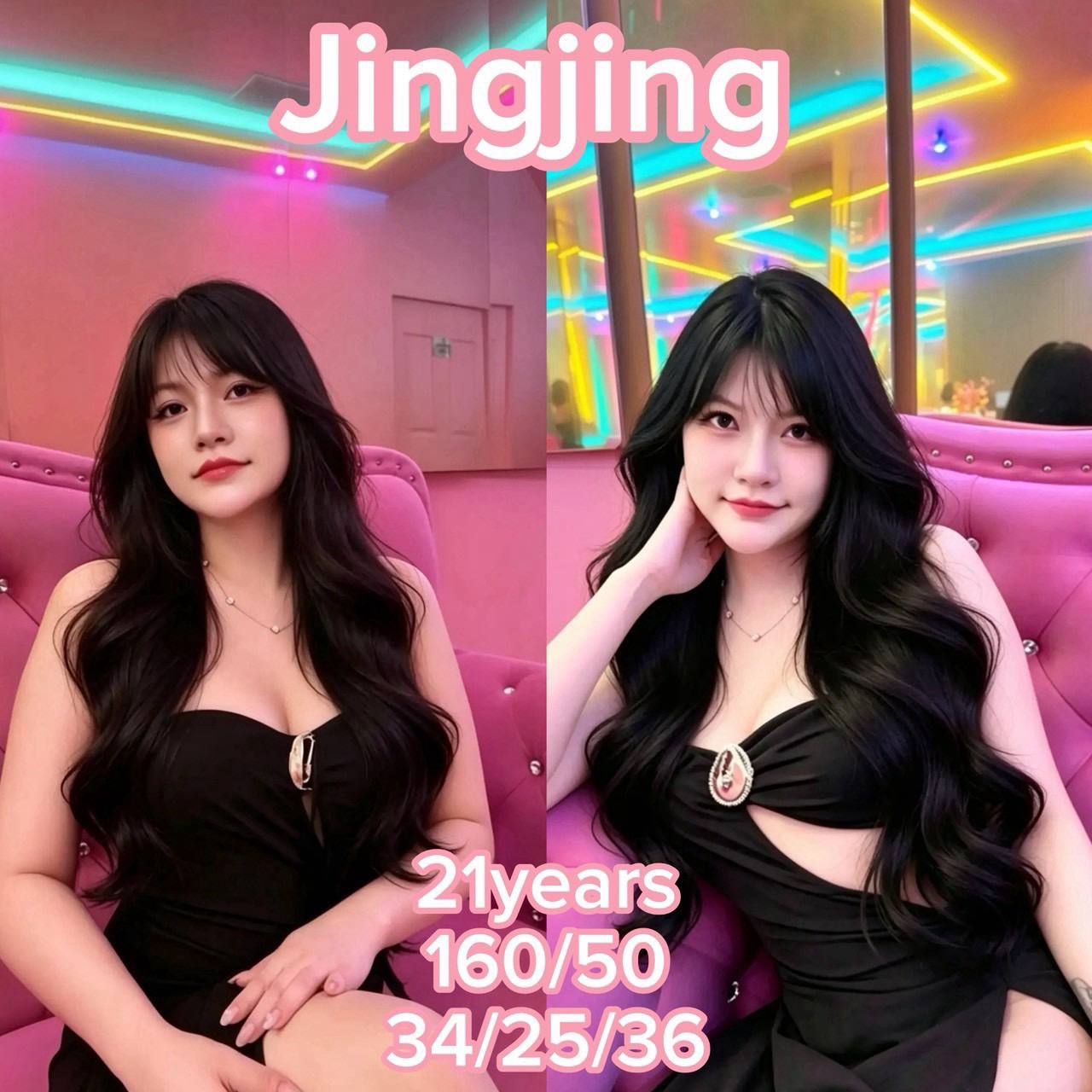 JELLY POP NEW LINEUP JINGJING